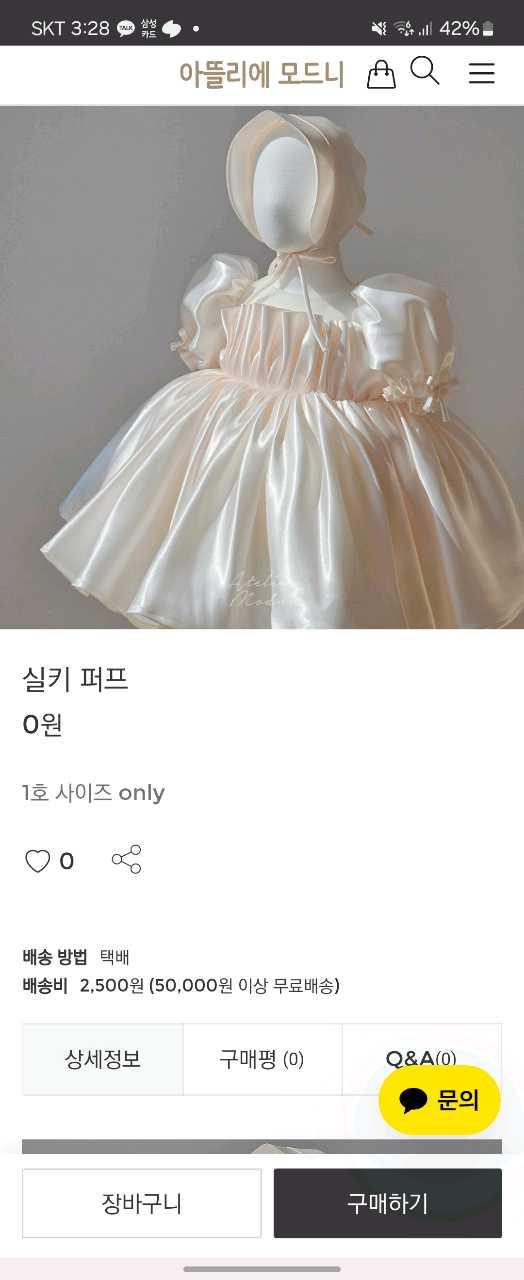 크루톡 이미지