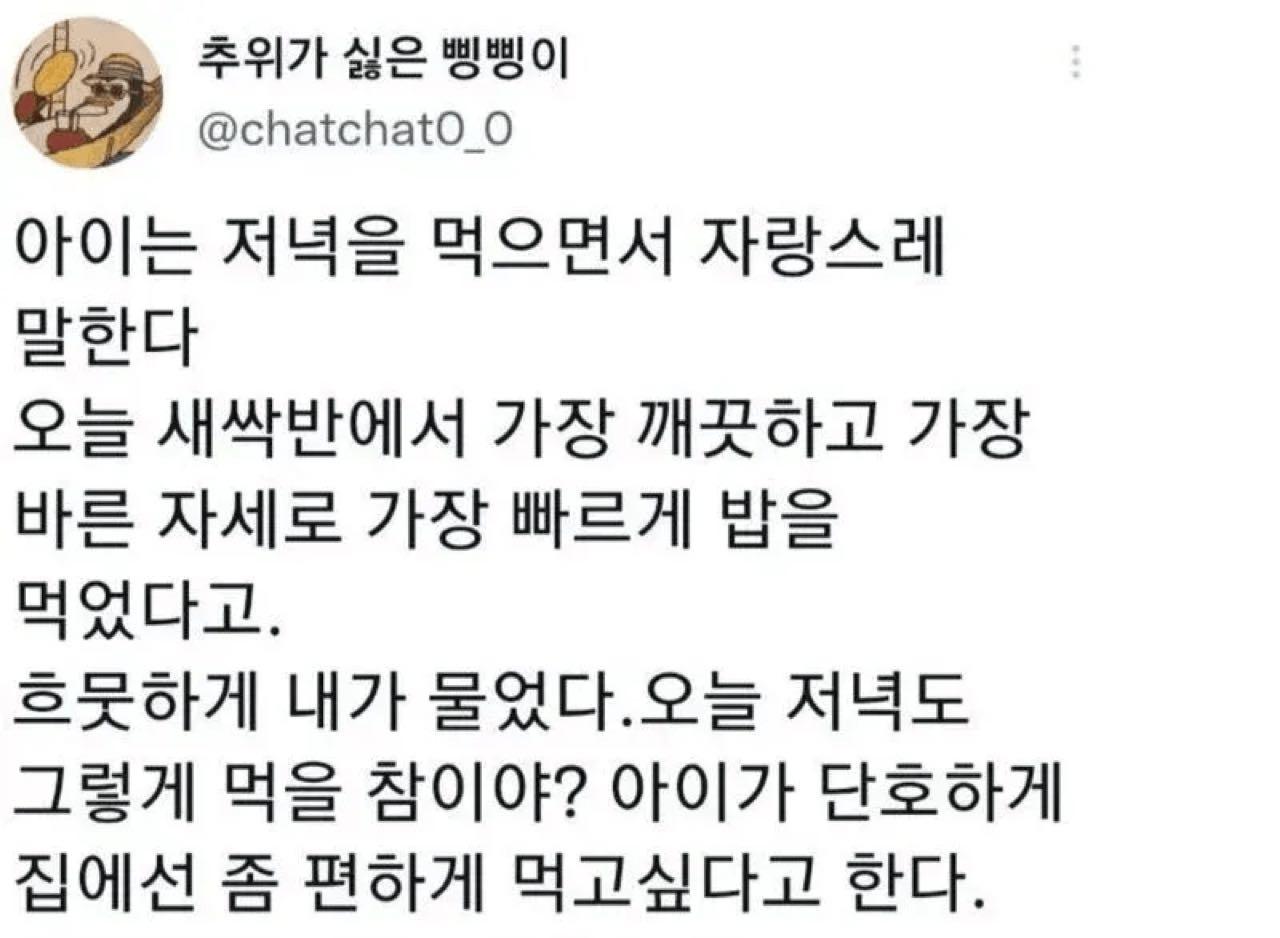 크루톡 이미지