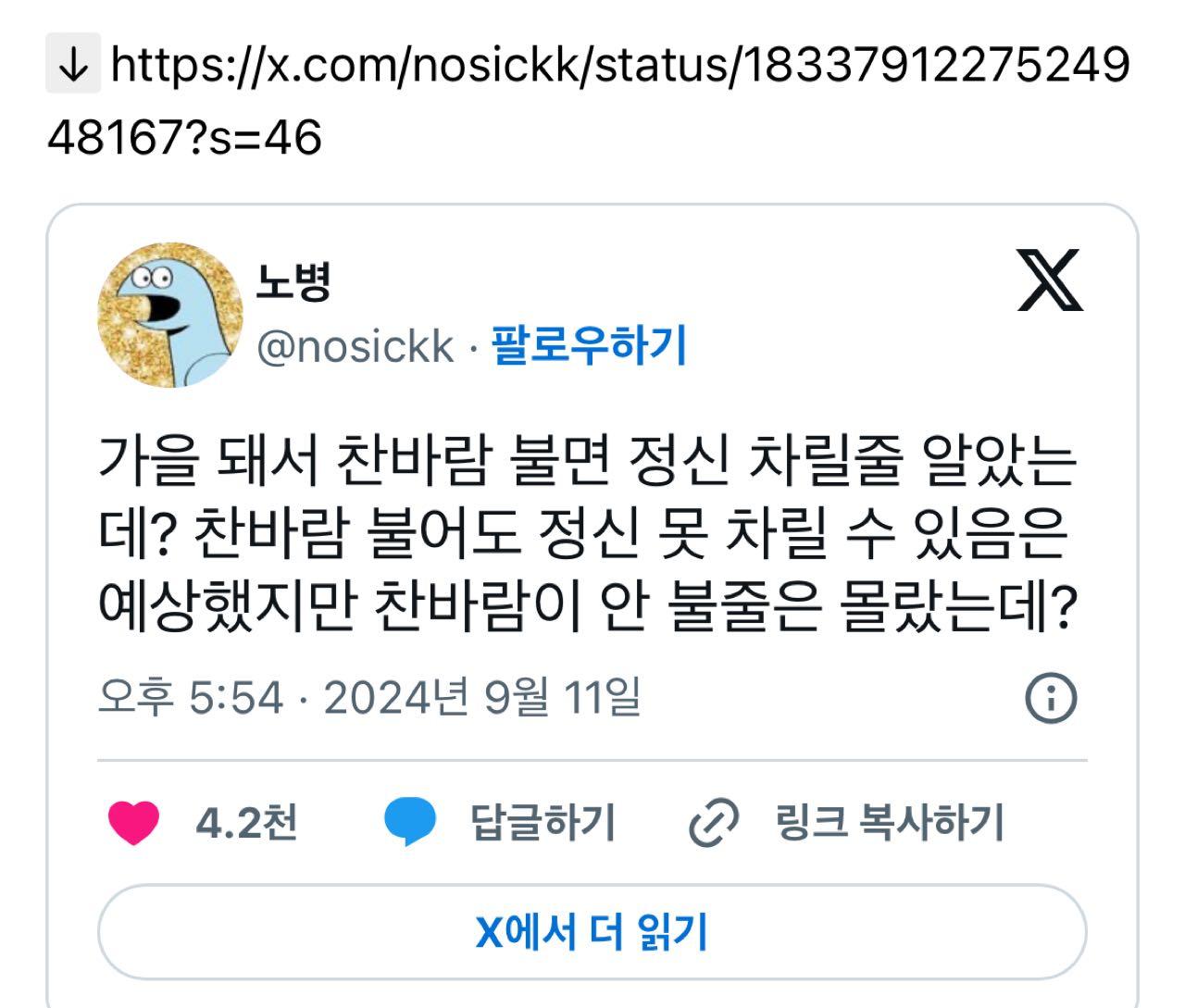 크루톡 이미지