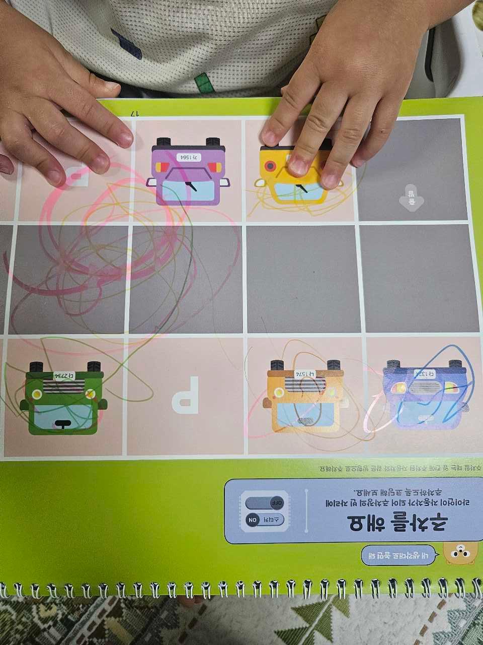 크루톡 이미지