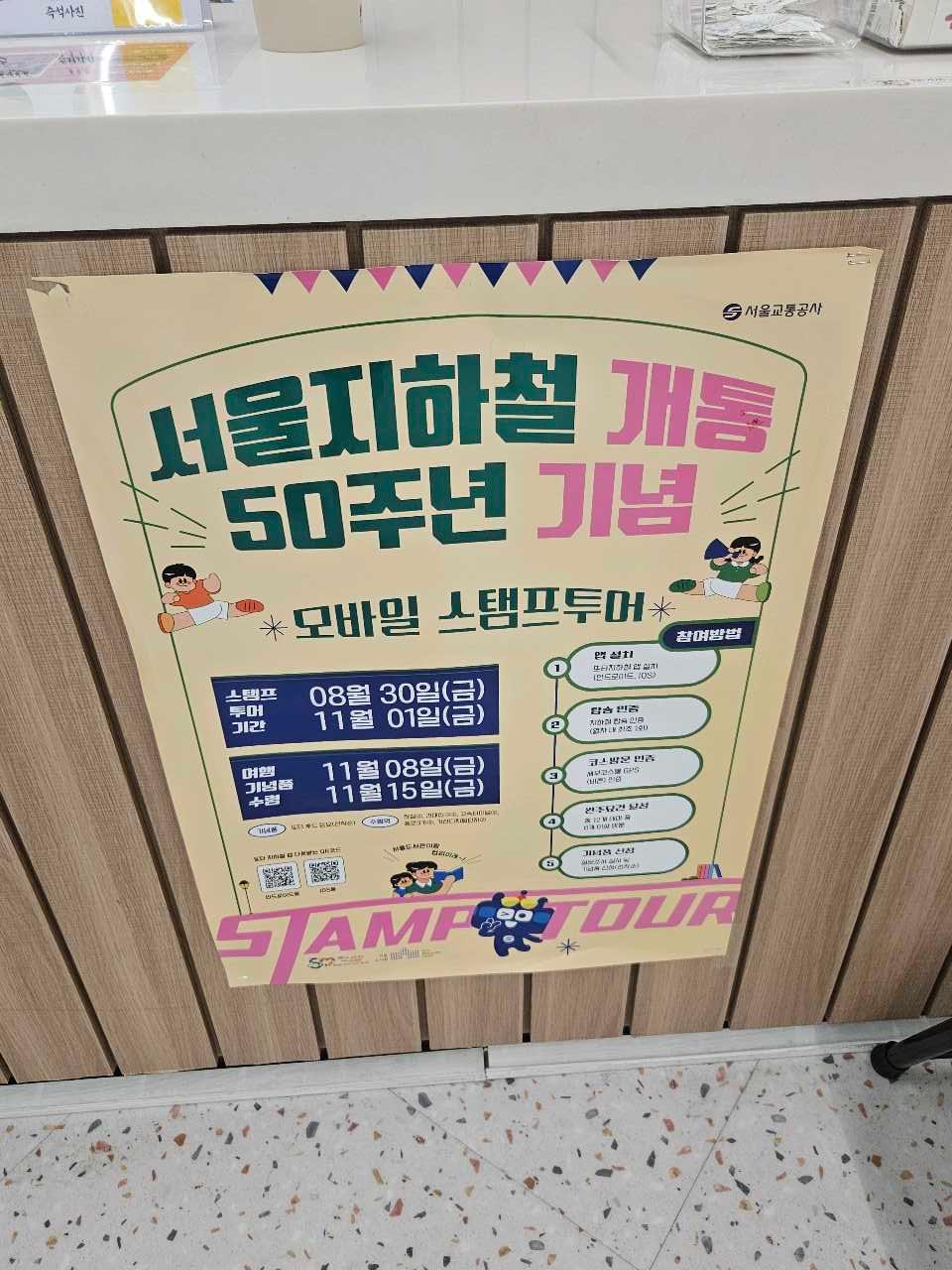 크루톡 이미지
