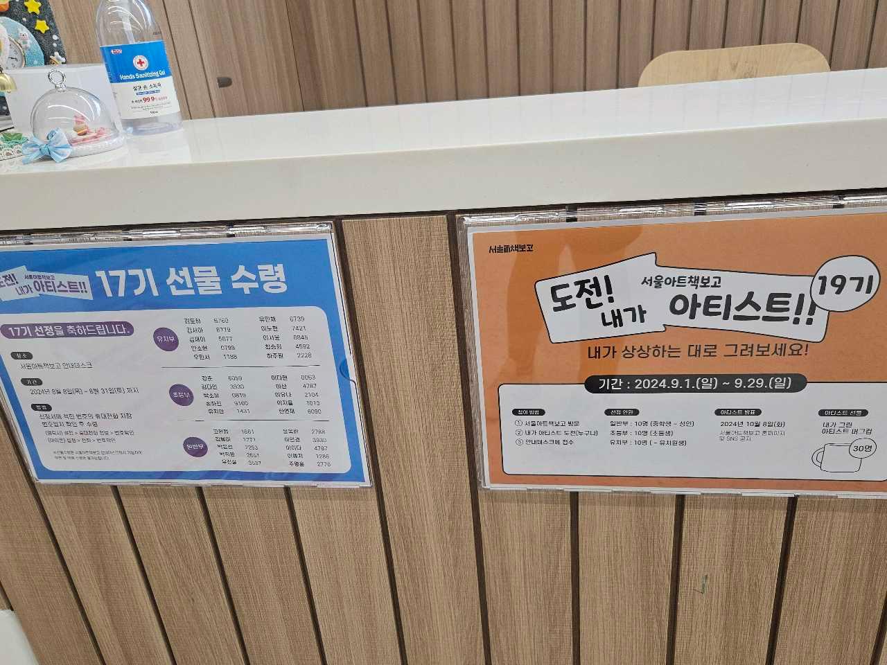 크루톡 이미지