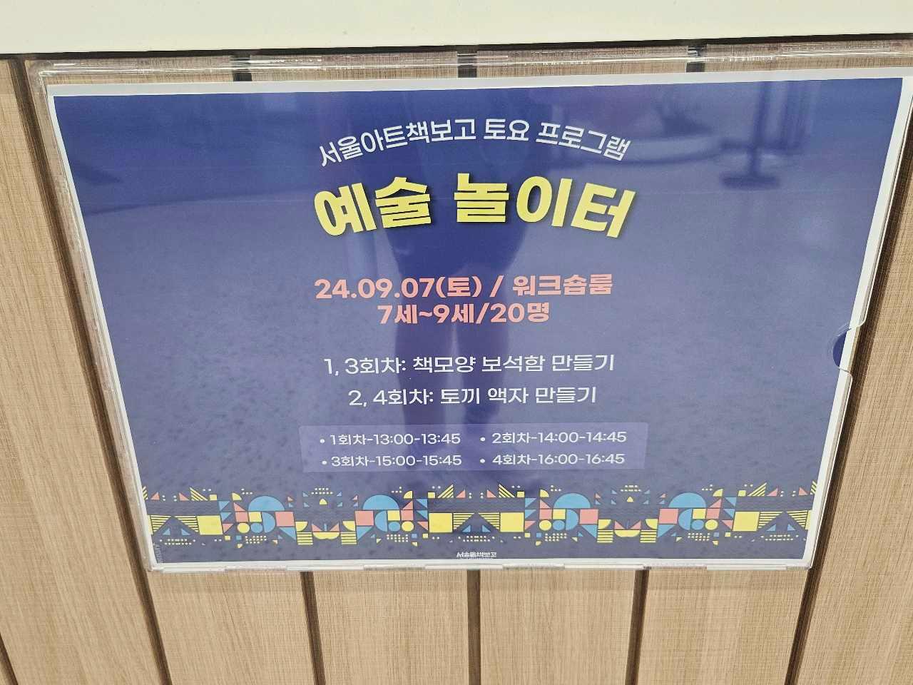 크루톡 이미지