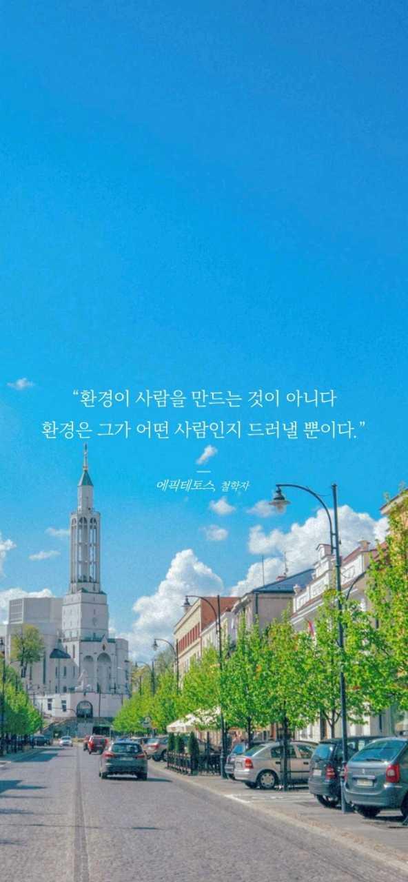 크루톡 이미지