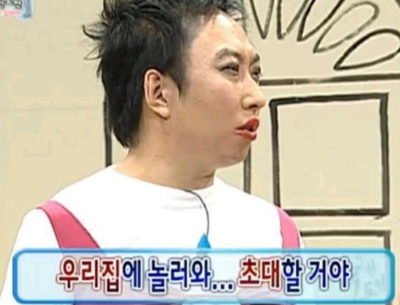 크루톡 이미지