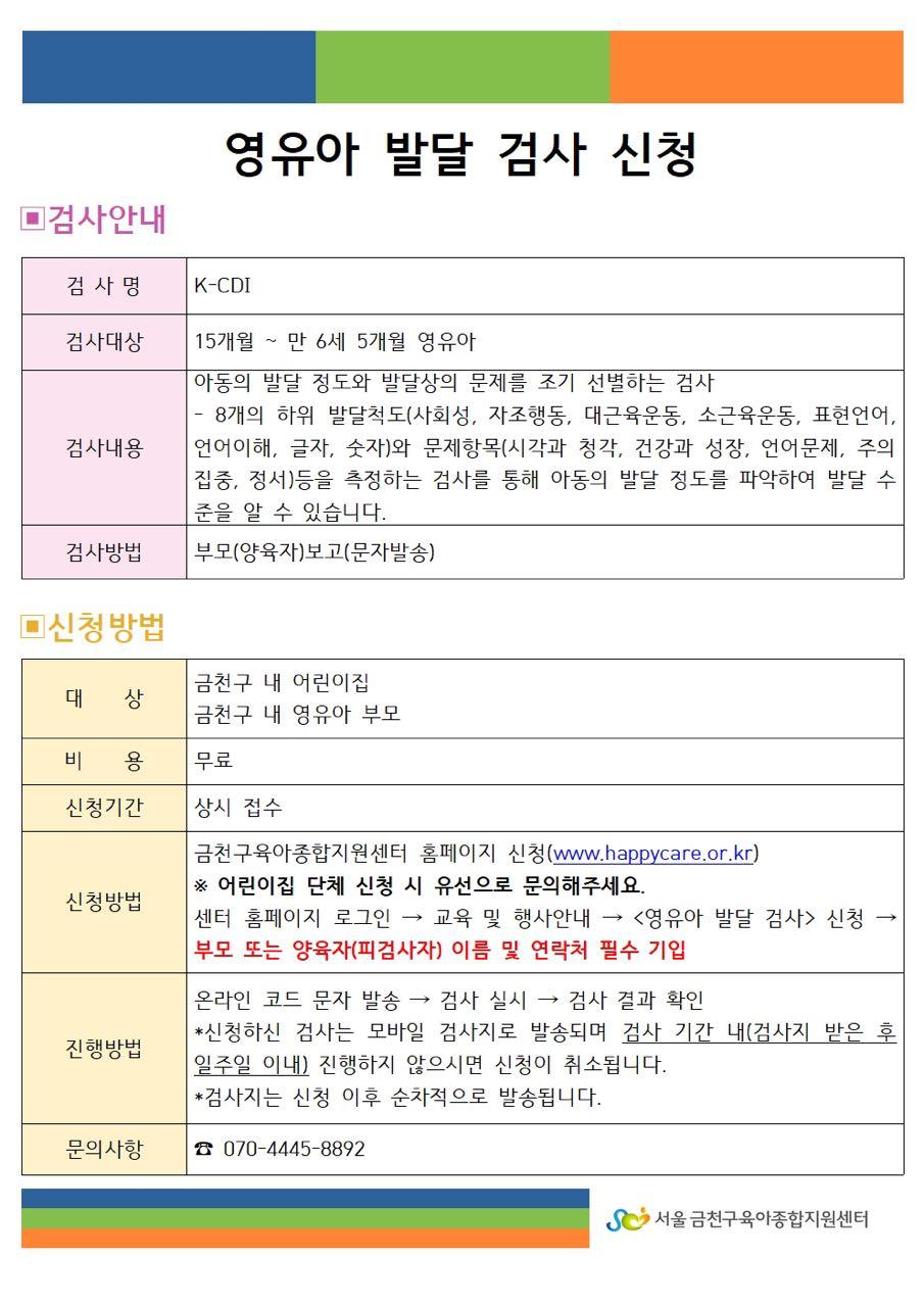 크루톡 이미지 1