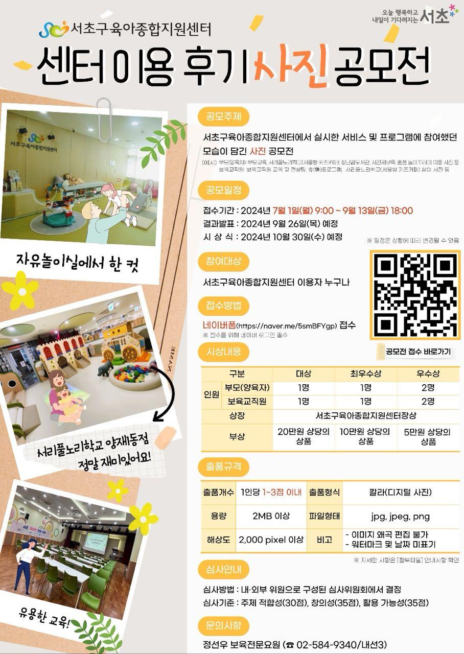 크루톡 이미지