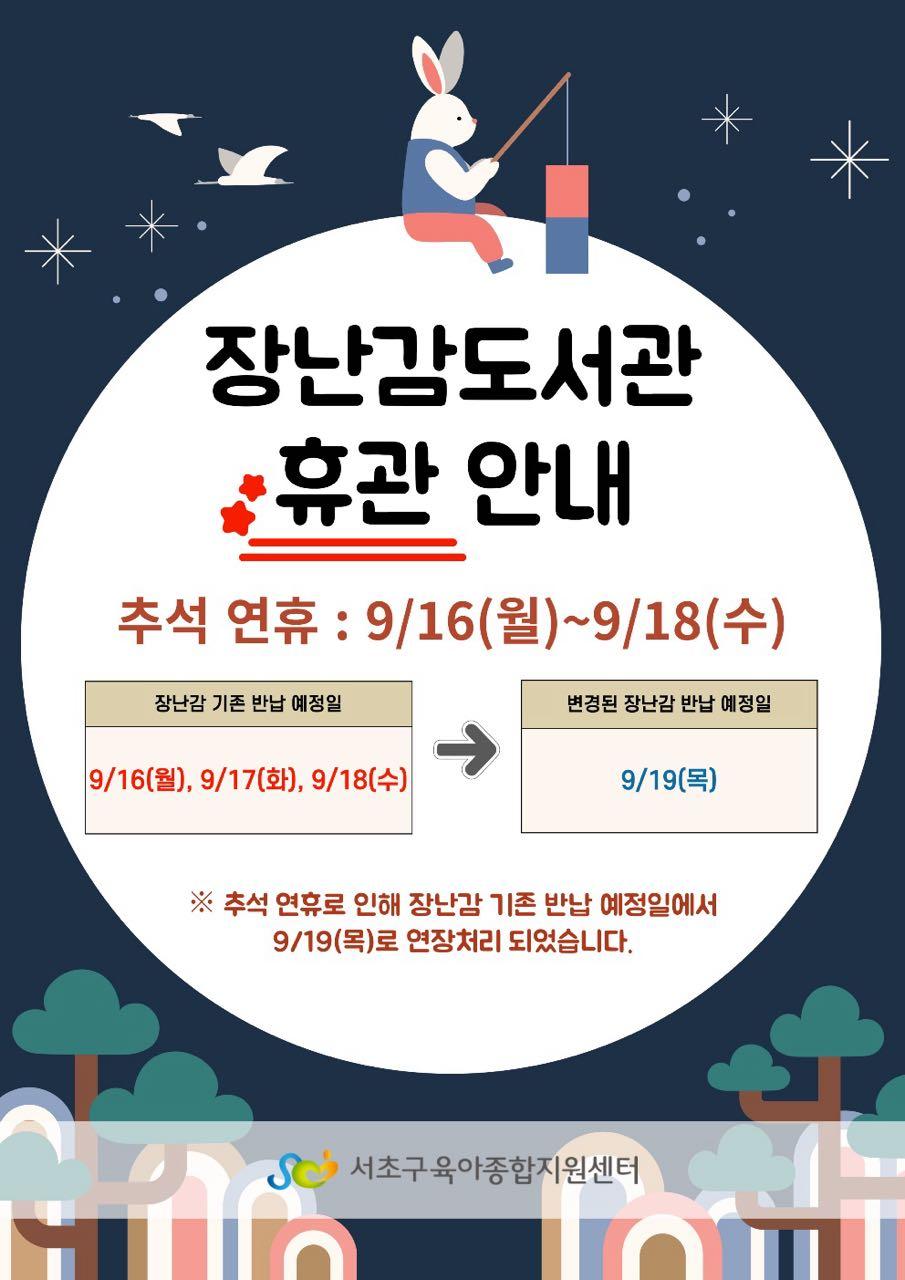 크루톡 이미지