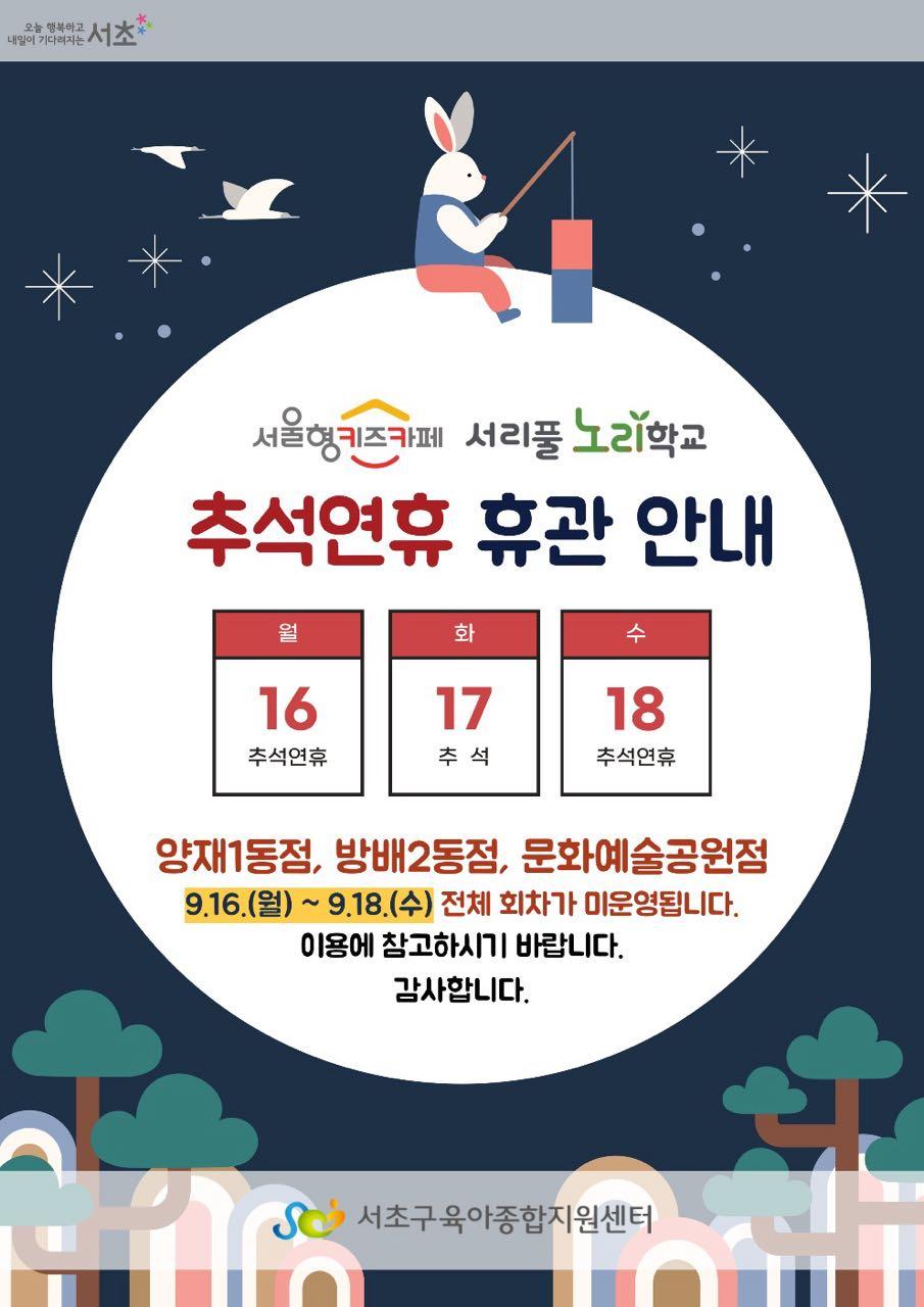 크루톡 이미지