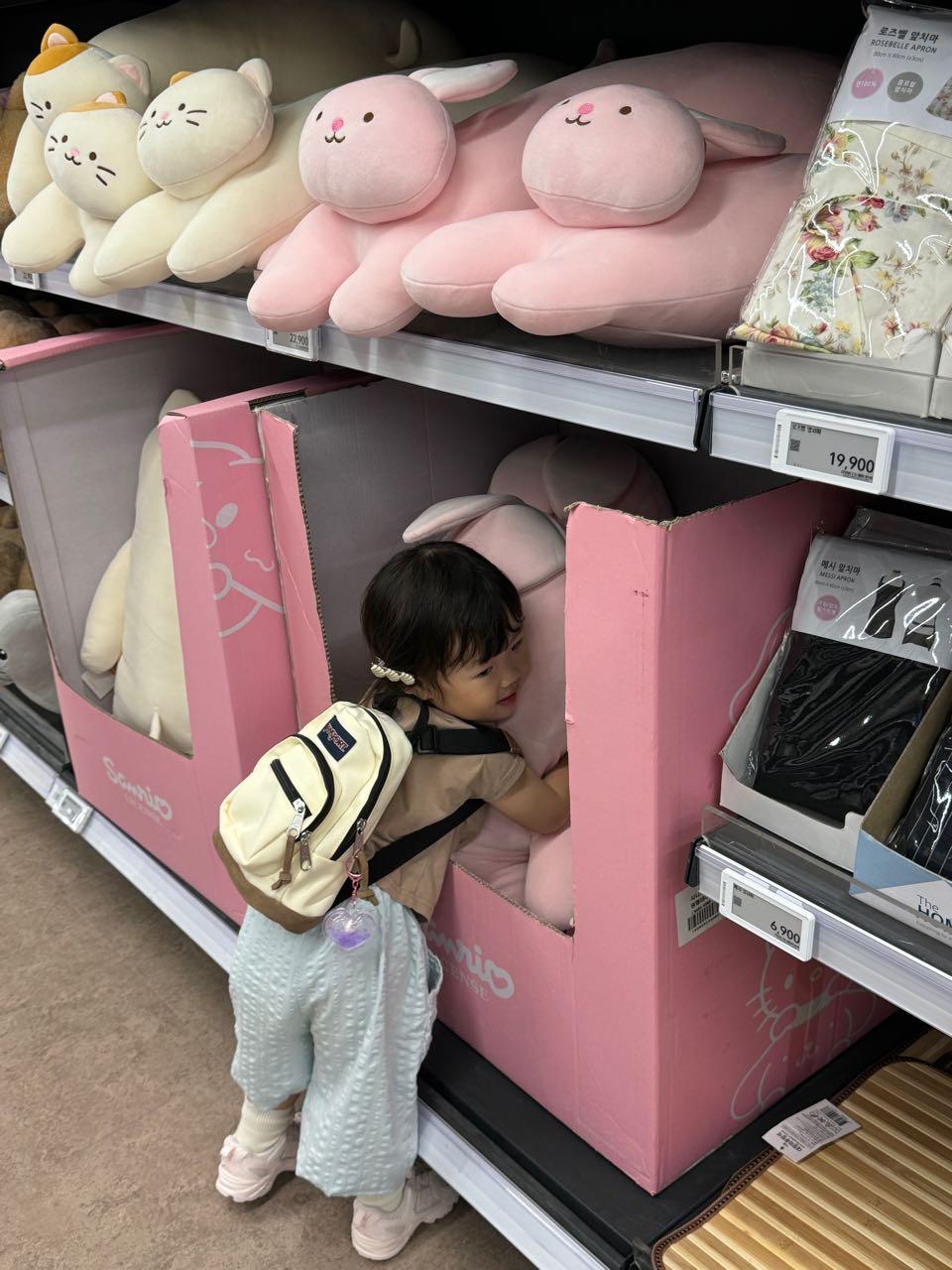 크루톡 이미지