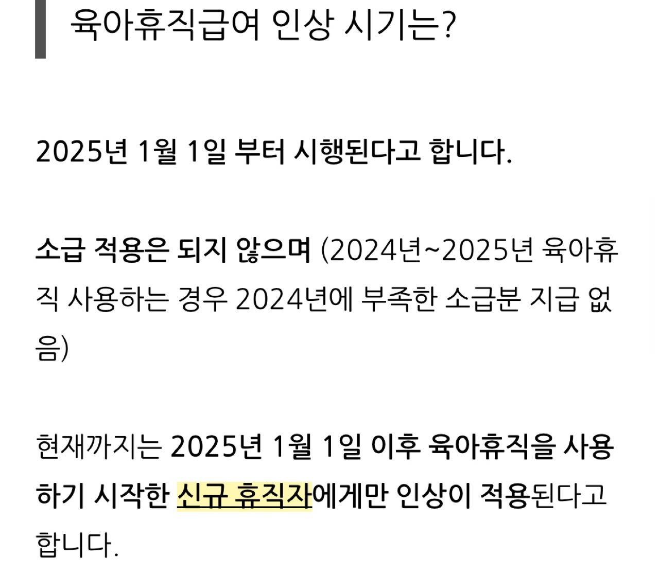 크루톡 이미지