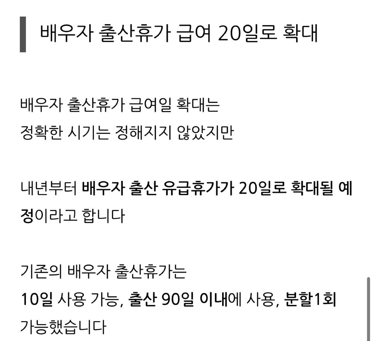 크루톡 이미지