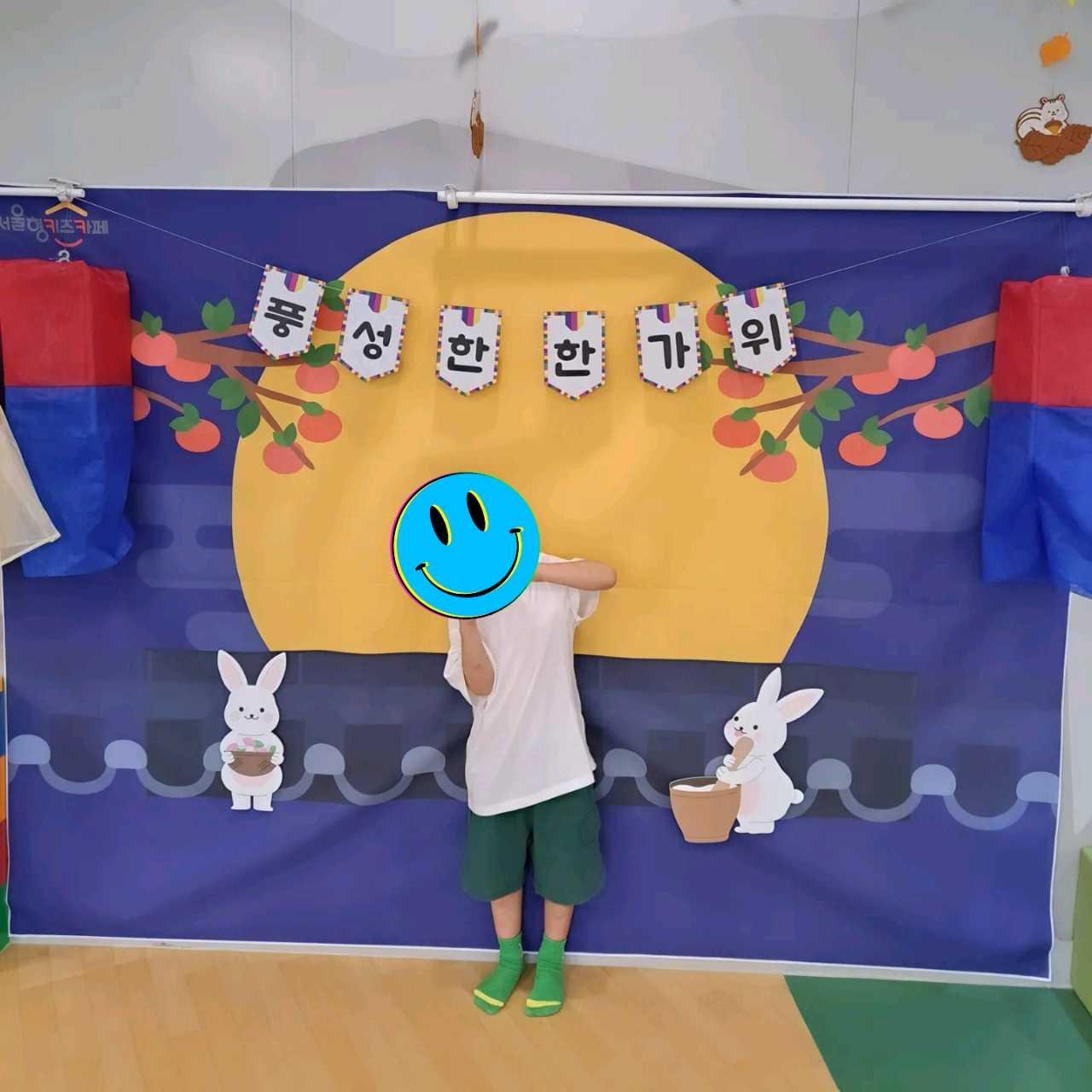 크루톡 이미지