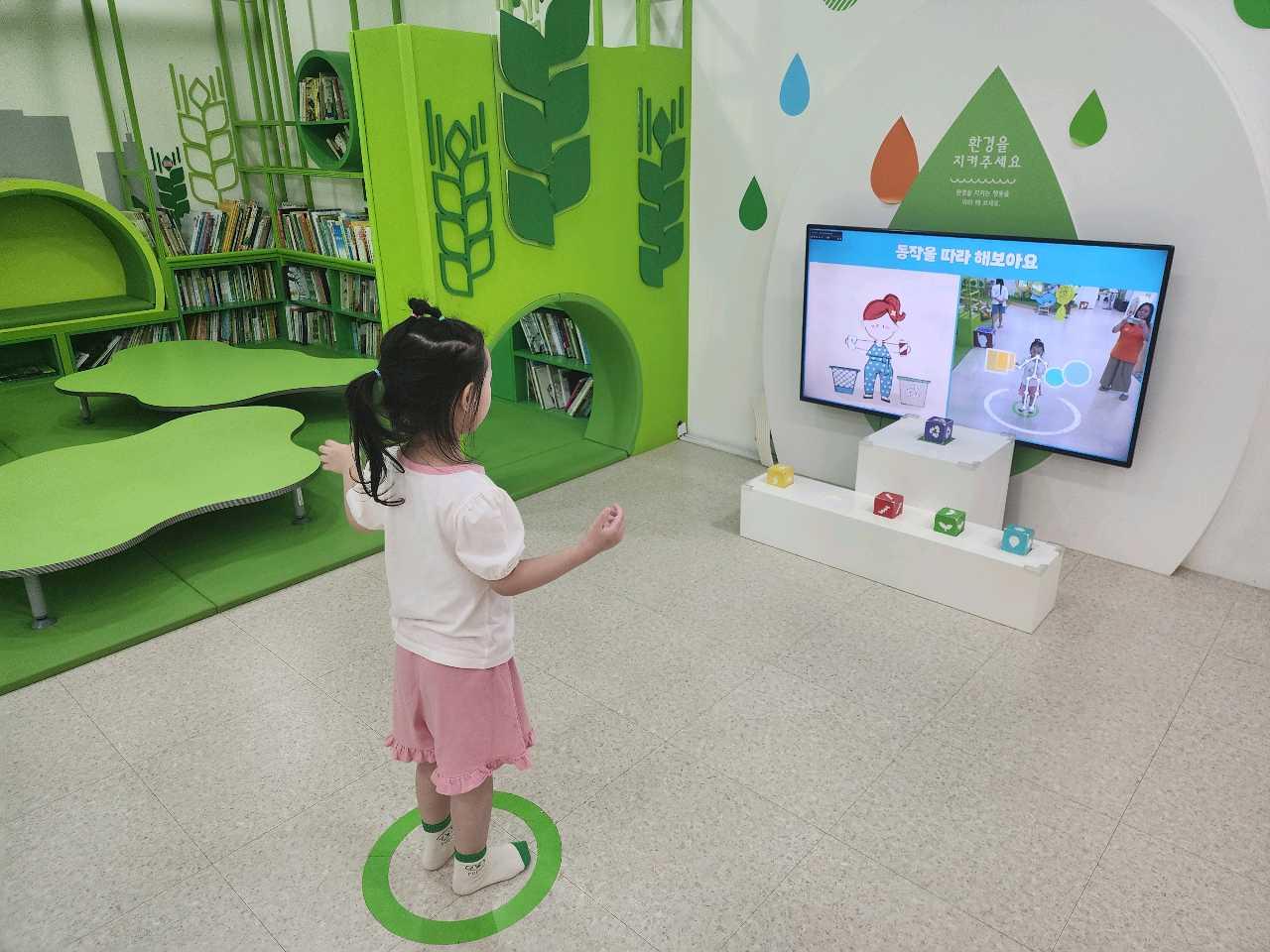 크루톡 이미지