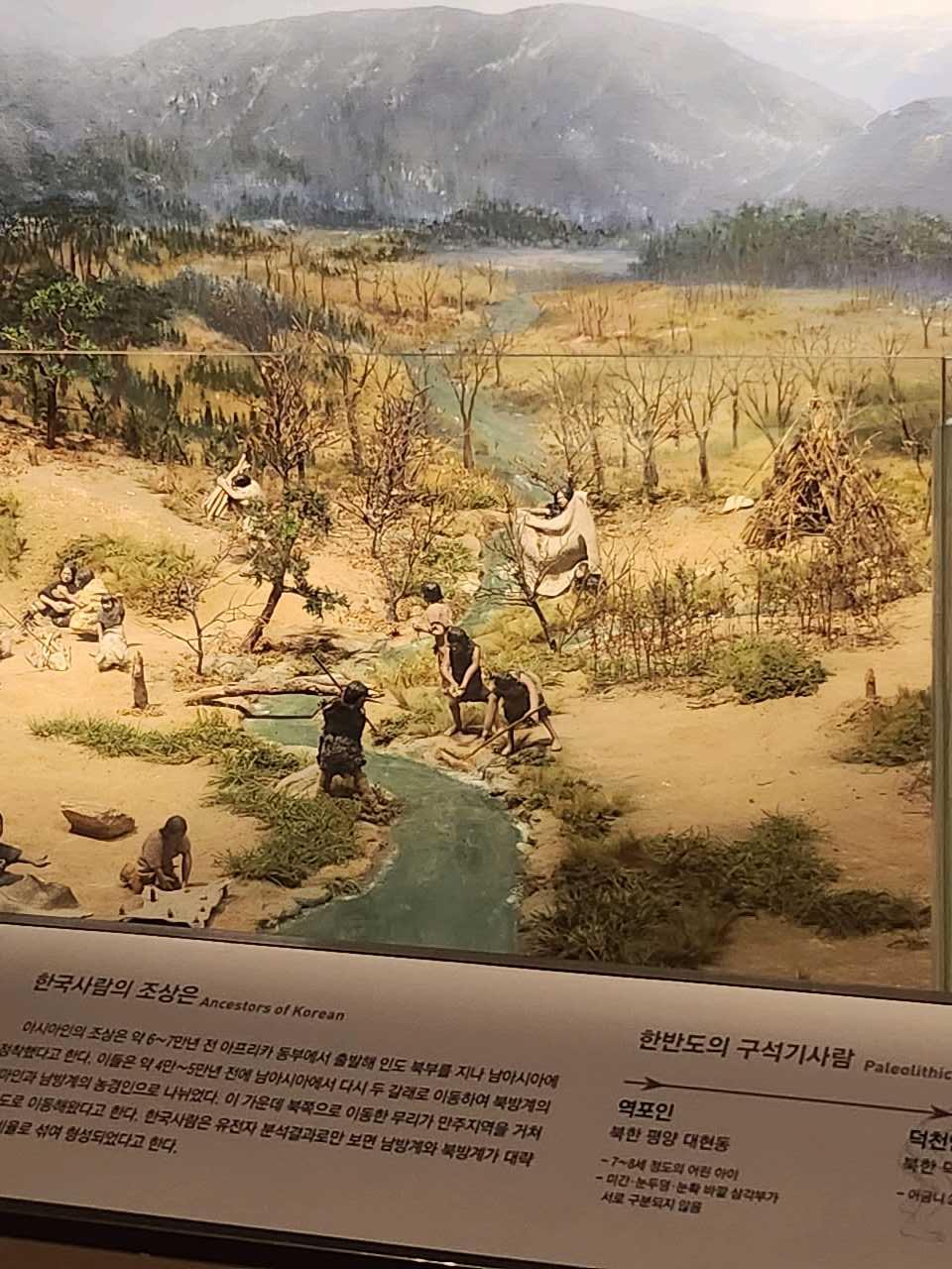 크루톡 이미지