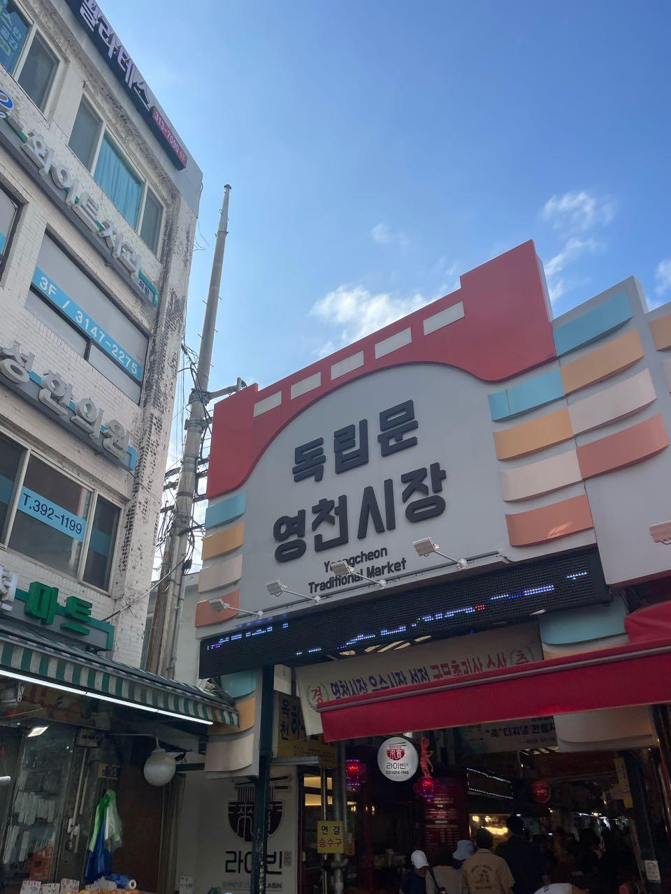 크루톡 이미지