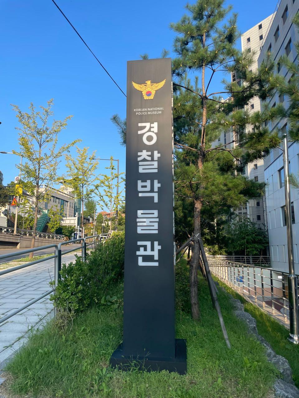 크루톡 이미지