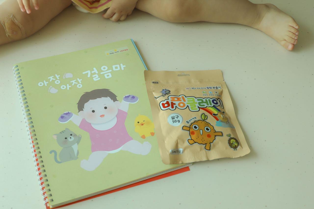 크루톡 이미지