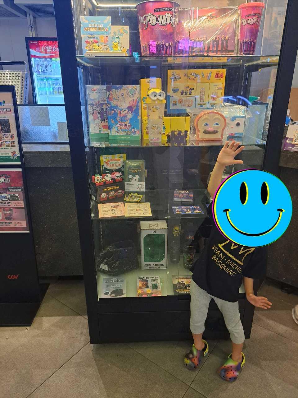 크루톡 이미지