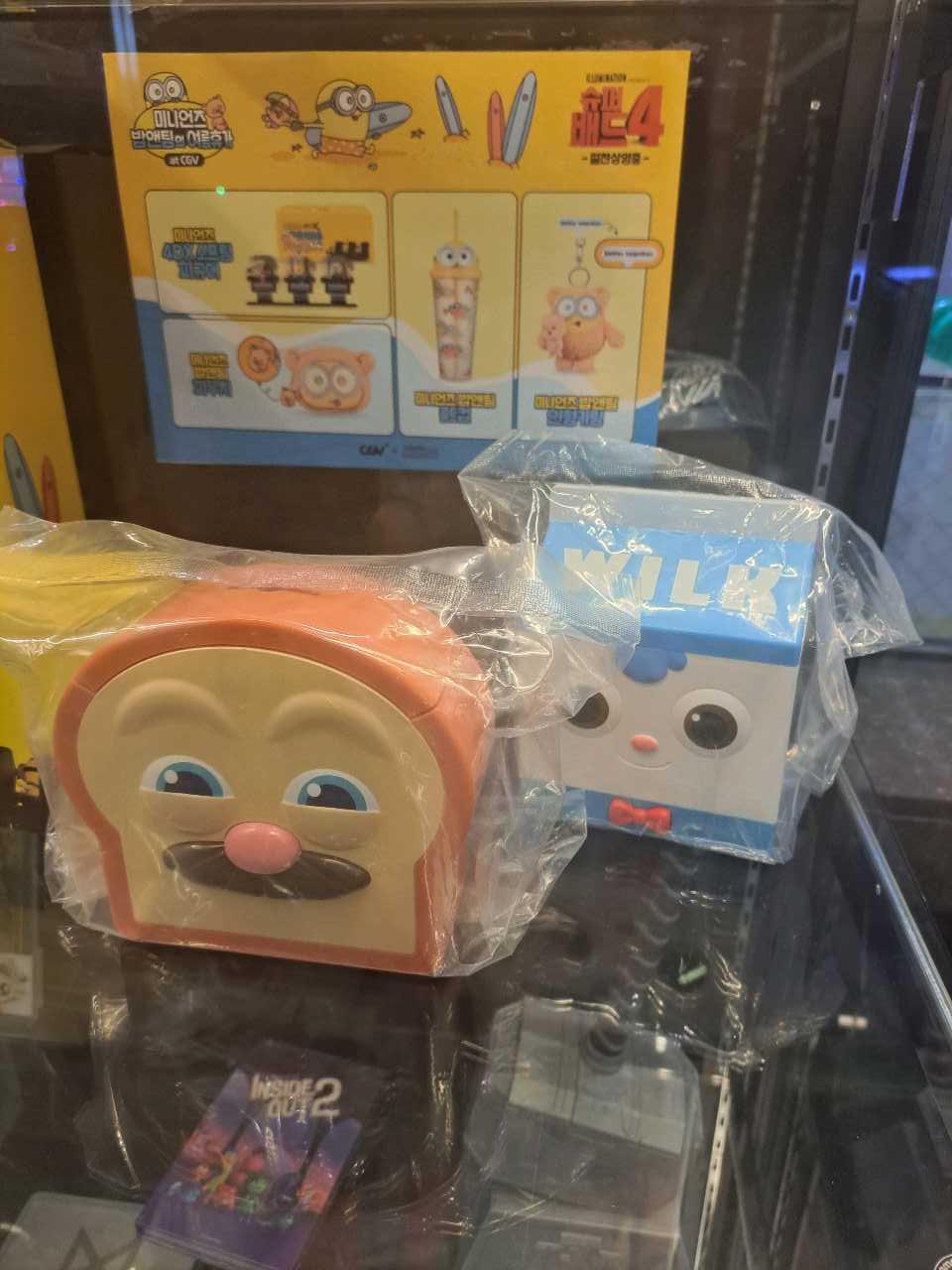 크루톡 이미지