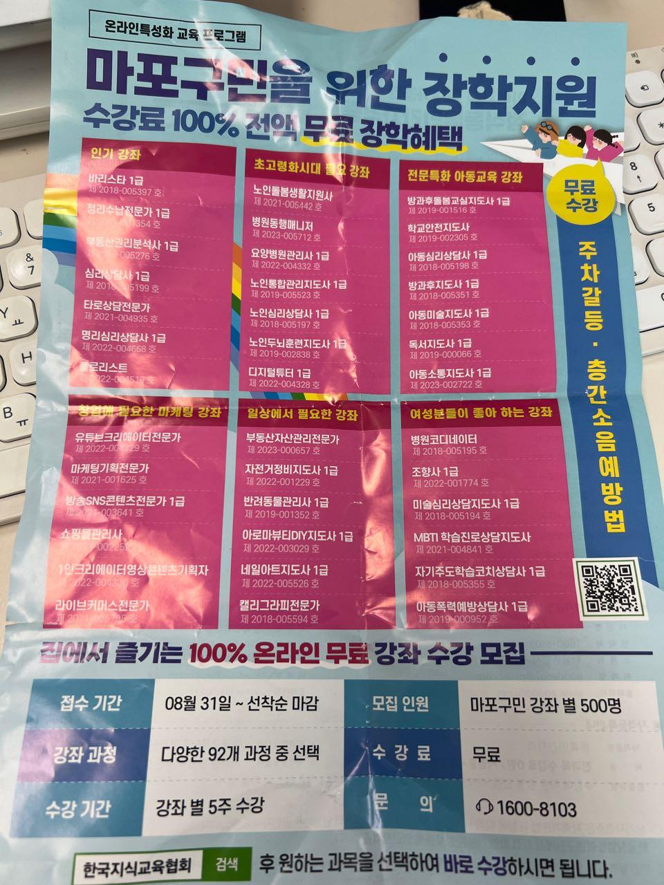 크루톡 이미지