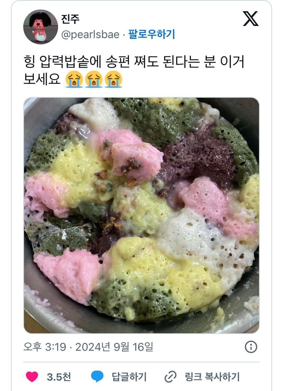 크루톡 이미지
