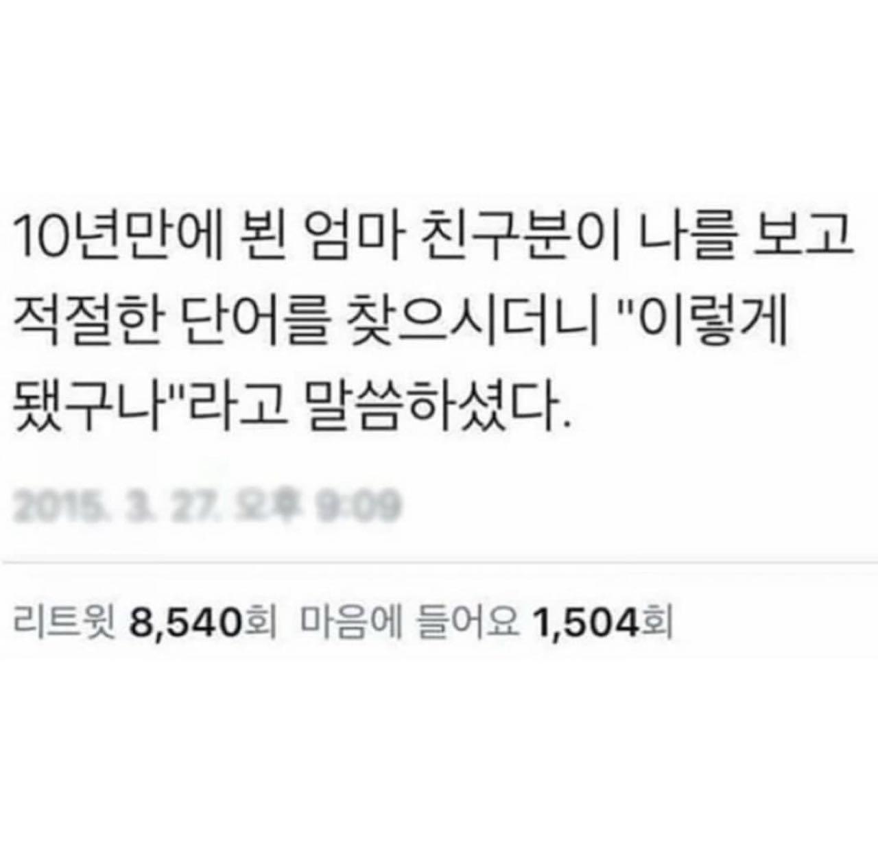 크루톡 이미지