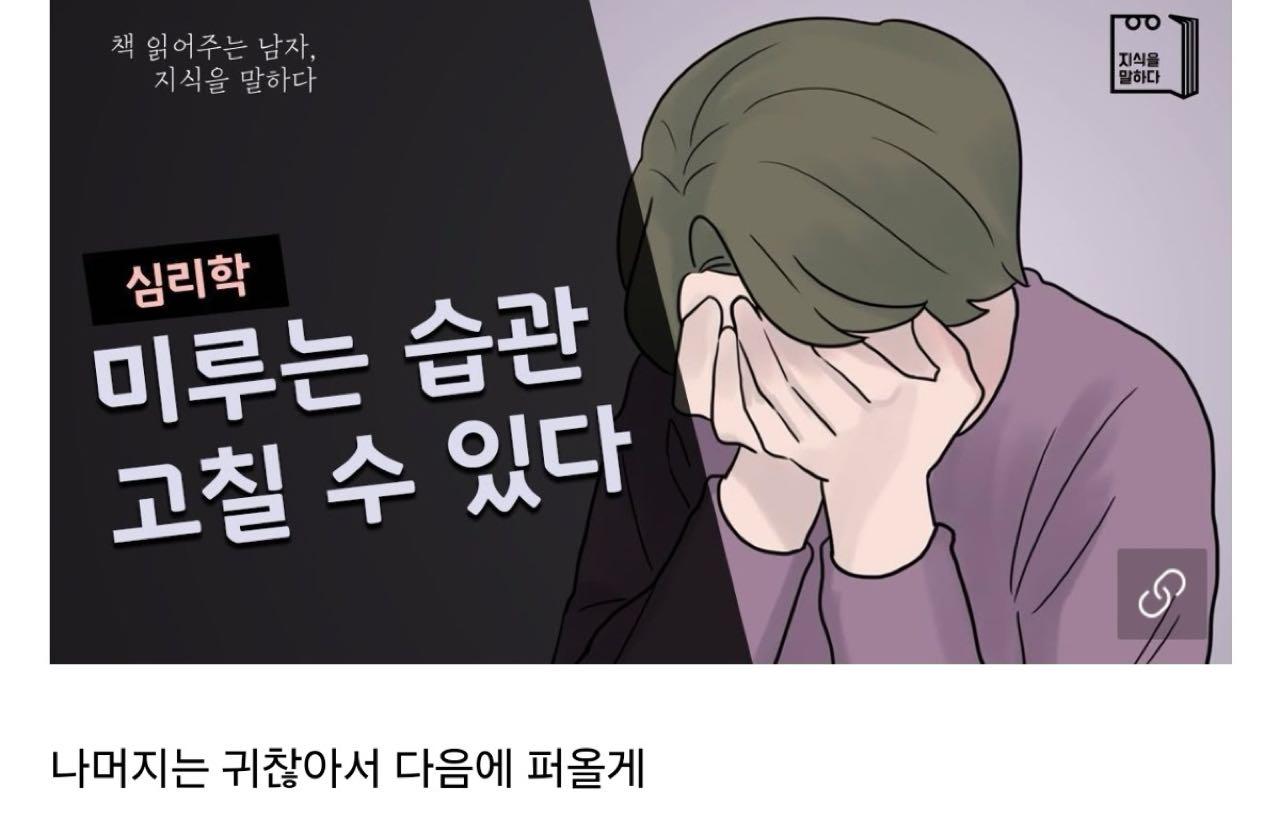 크루톡 이미지