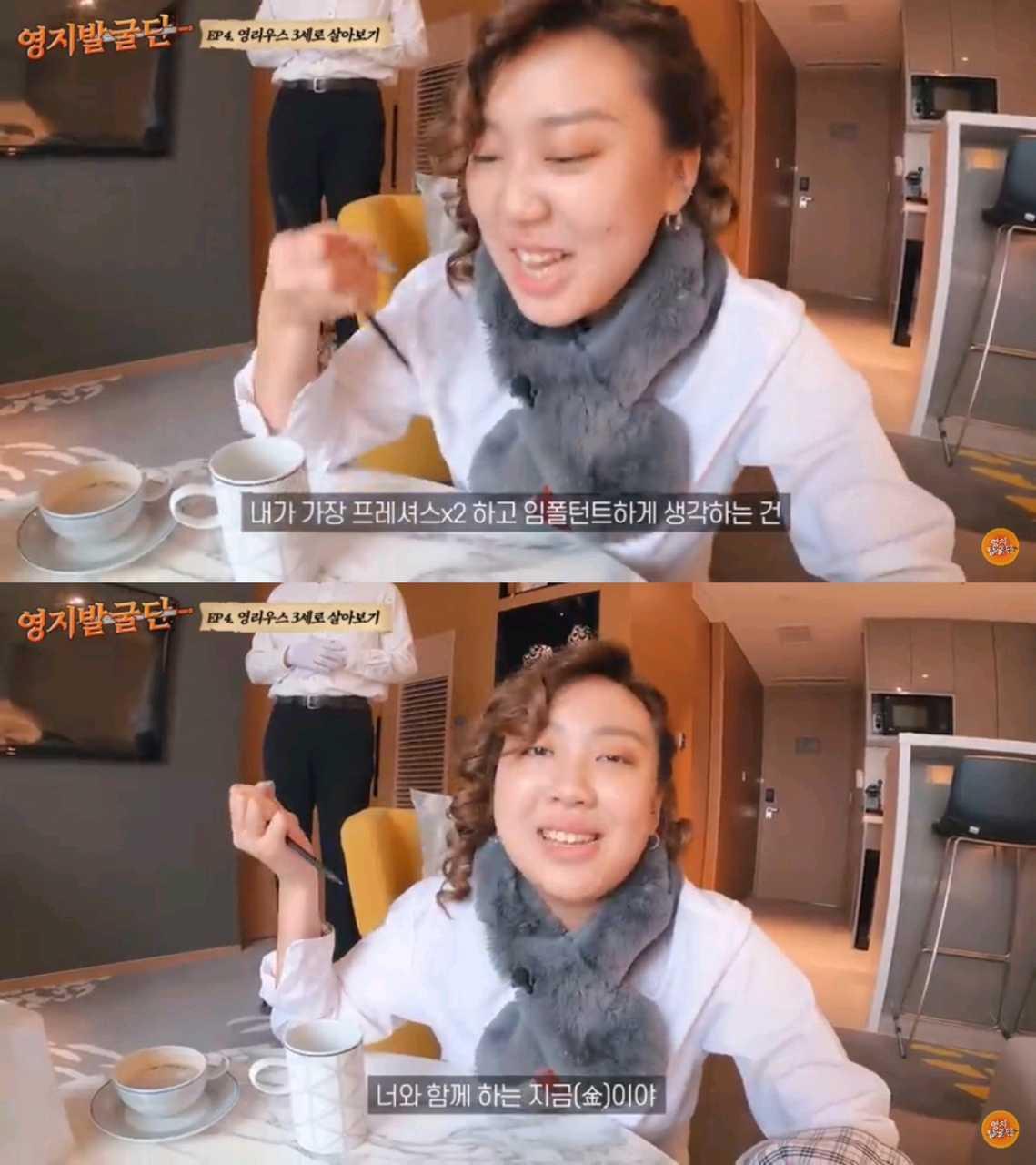 크루톡 이미지