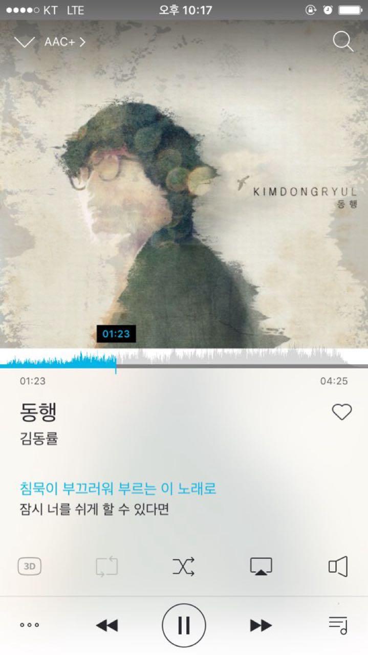 크루톡 이미지