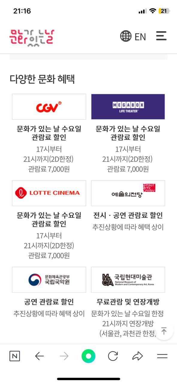 크루톡 이미지