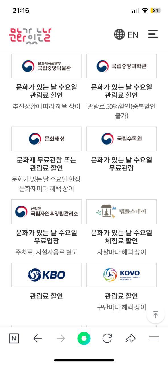 크루톡 이미지