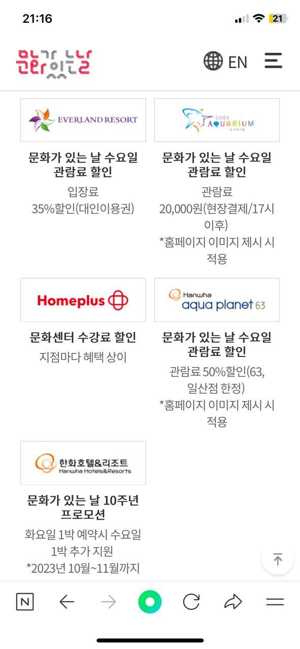 크루톡 이미지