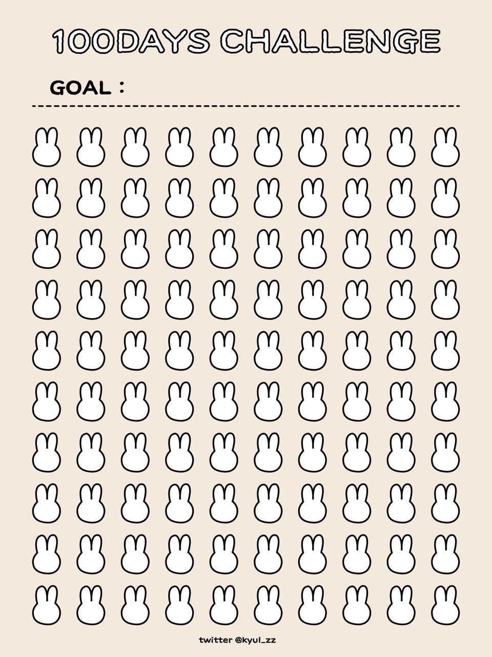 크루톡 이미지