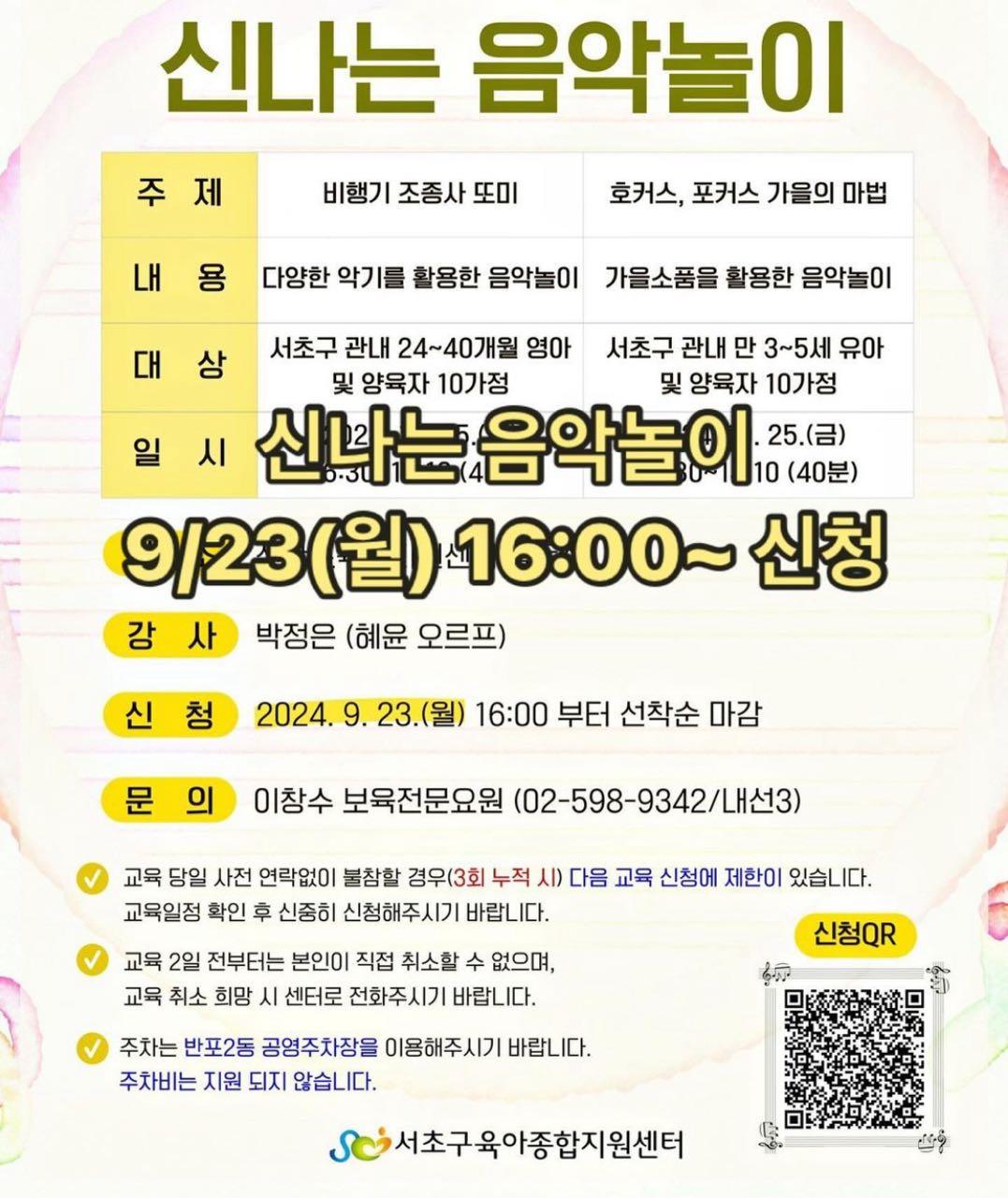 크루톡 이미지
