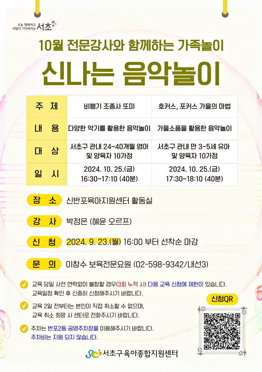 크루톡 이미지