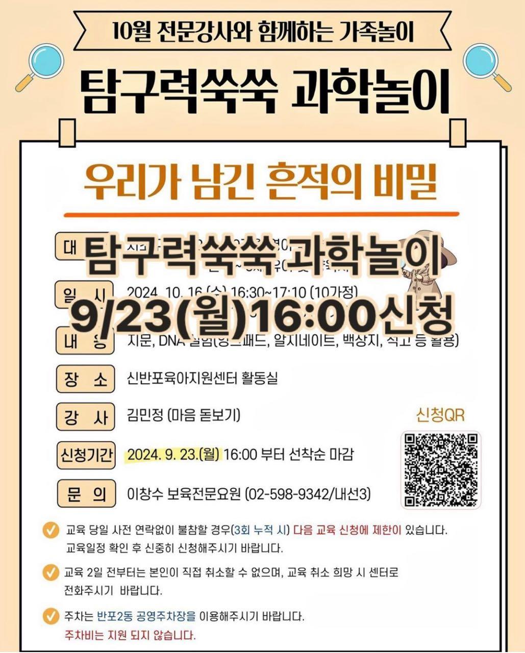 크루톡 이미지