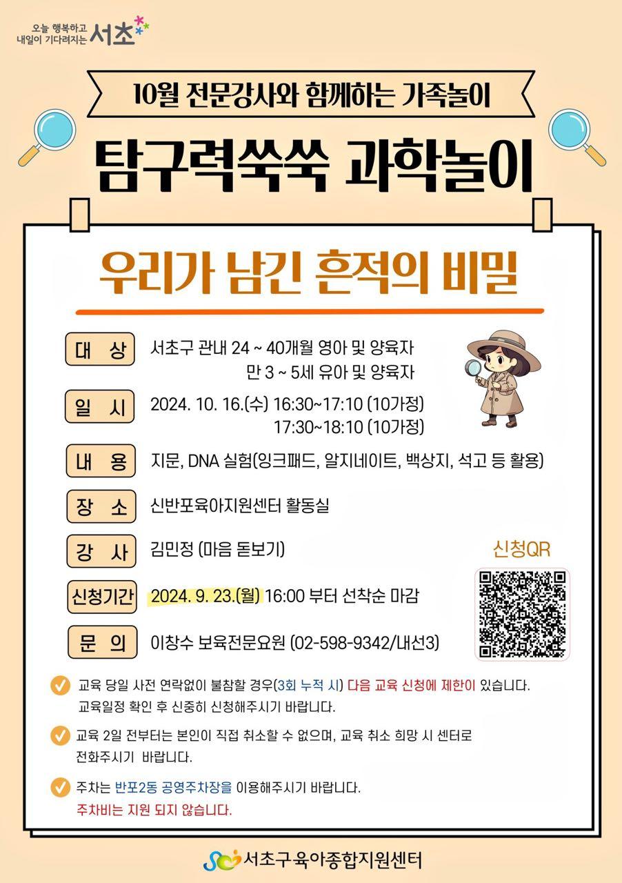 크루톡 이미지