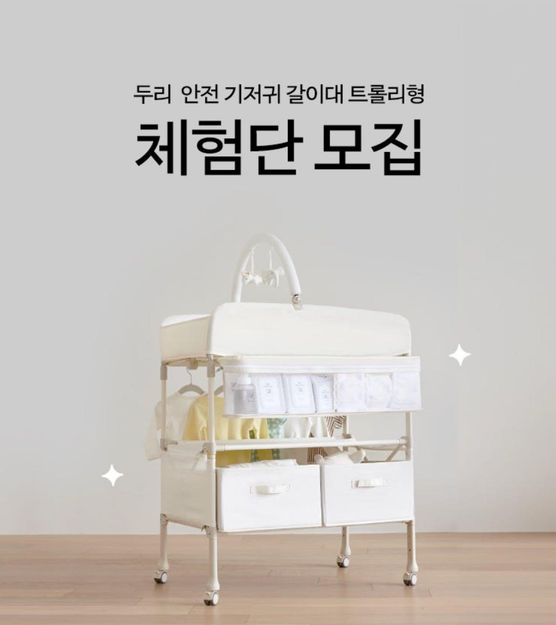 크루톡 이미지