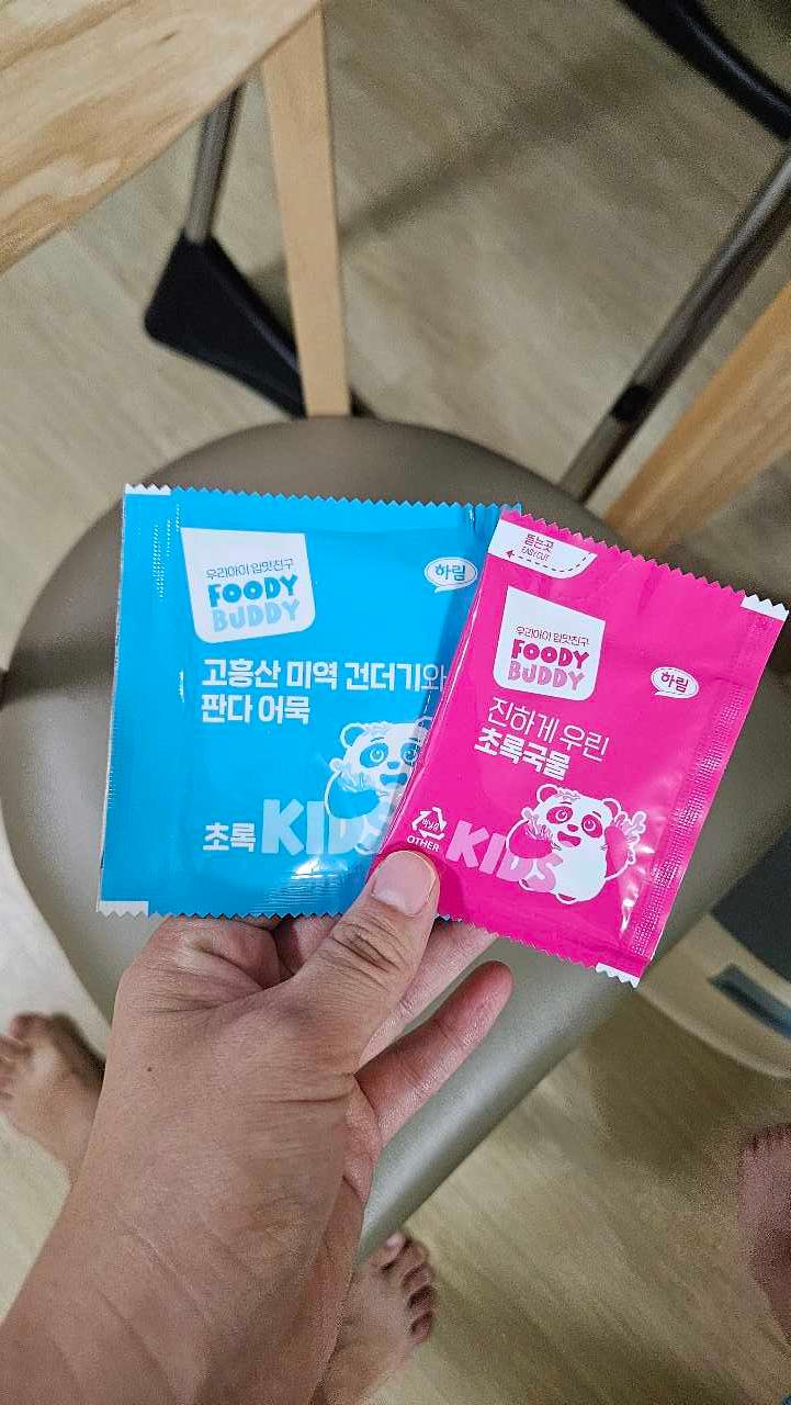 크루톡 이미지