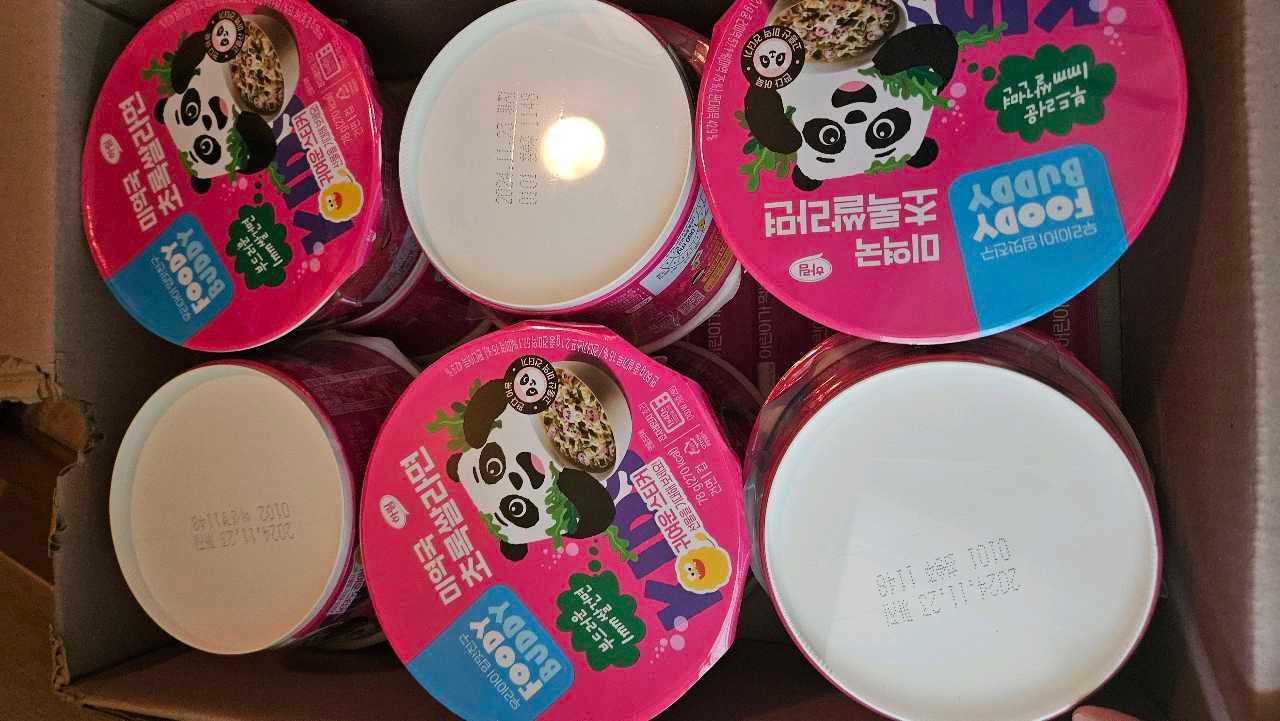 크루톡 이미지