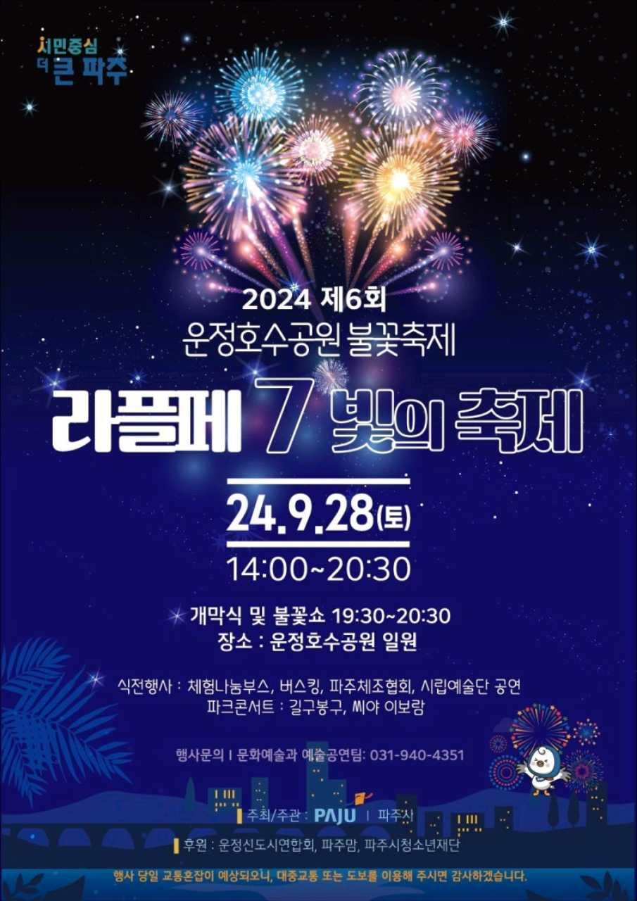 크루톡 이미지