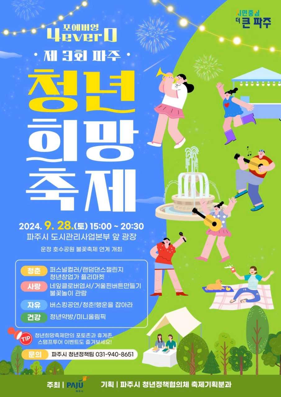 크루톡 이미지