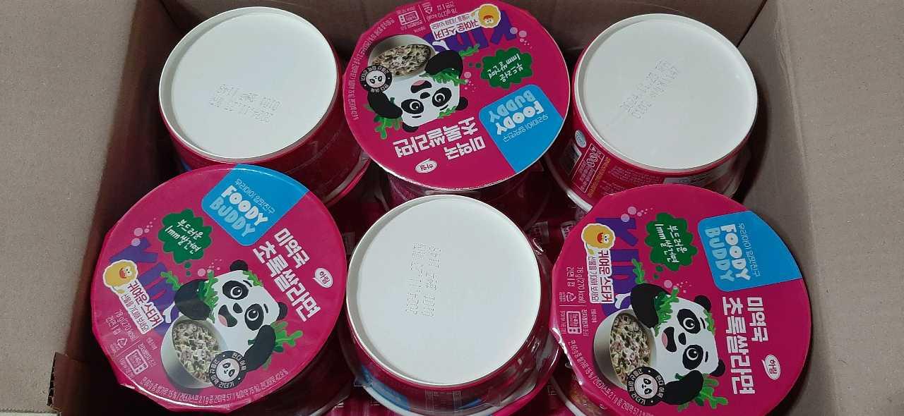 크루톡 이미지
