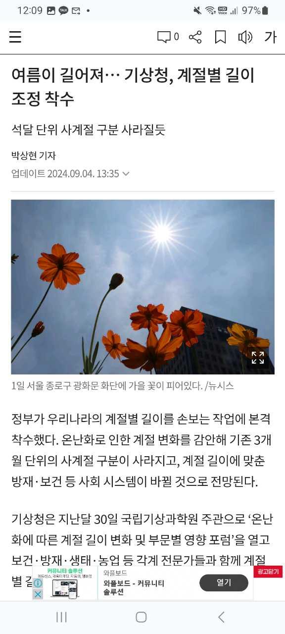 크루톡 이미지