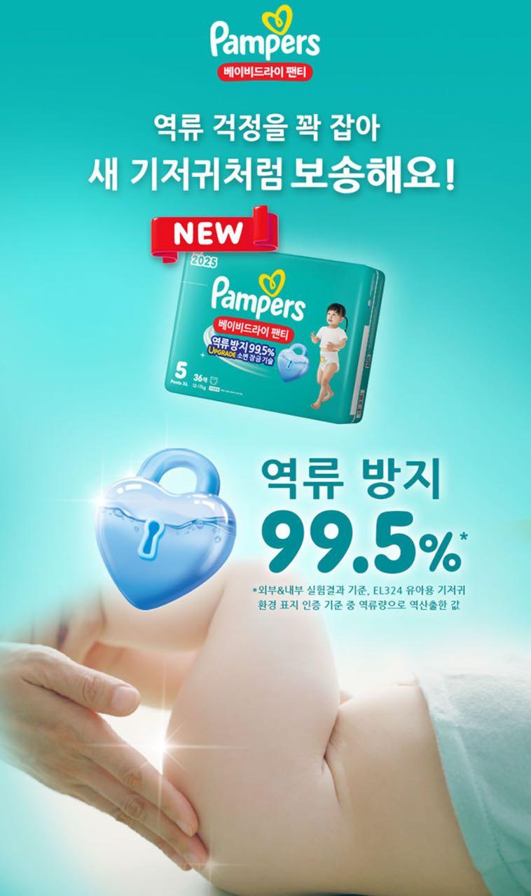 크루톡 이미지
