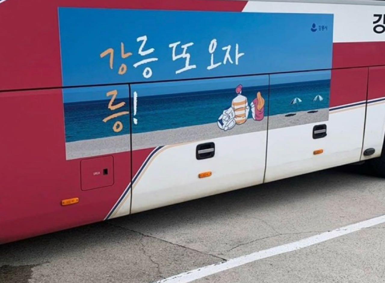 크루톡 이미지