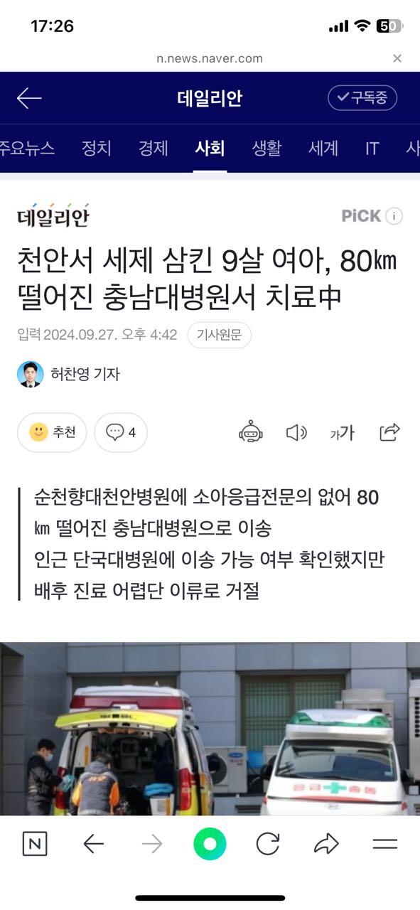 크루톡 이미지