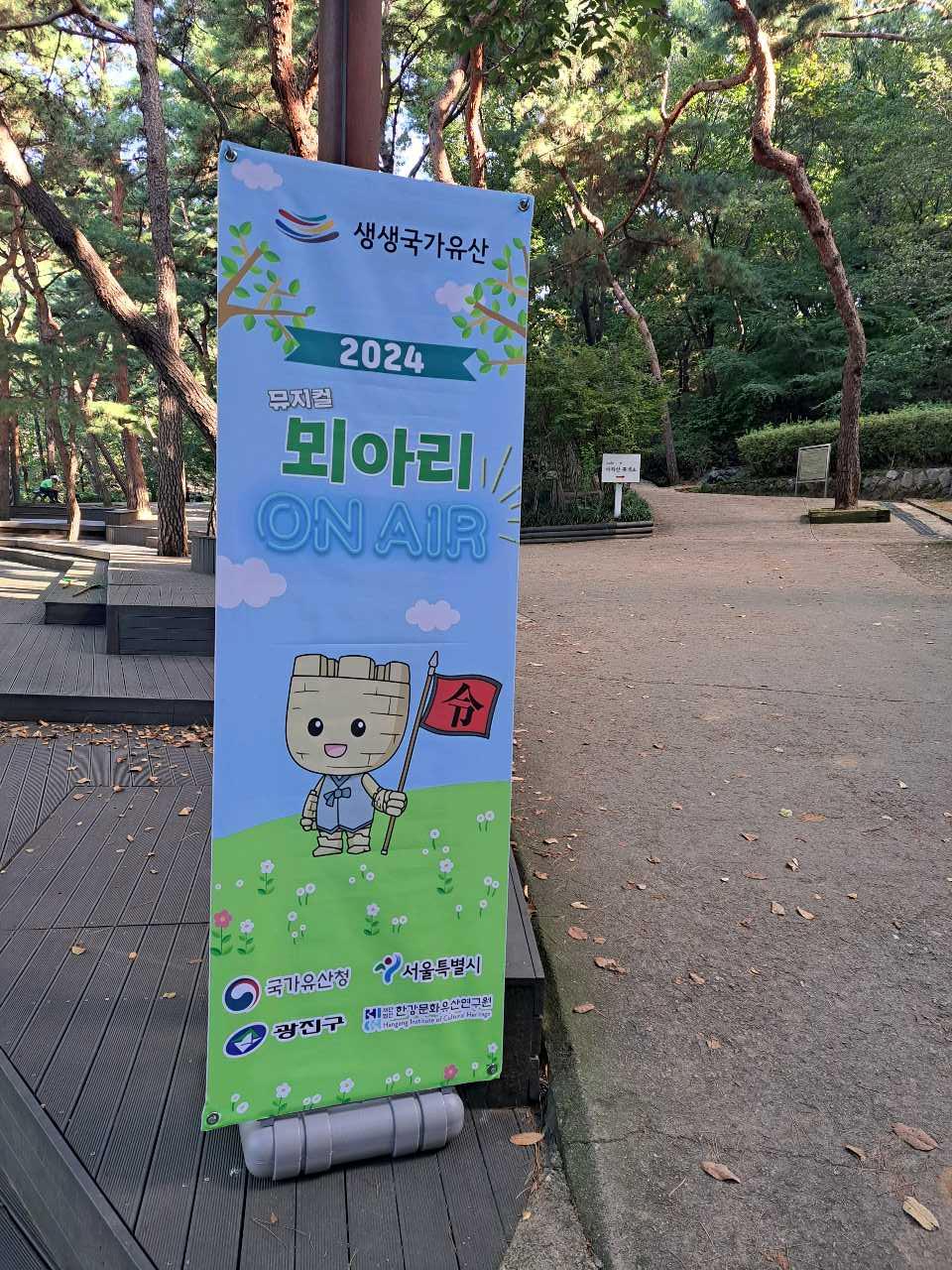 크루톡 이미지