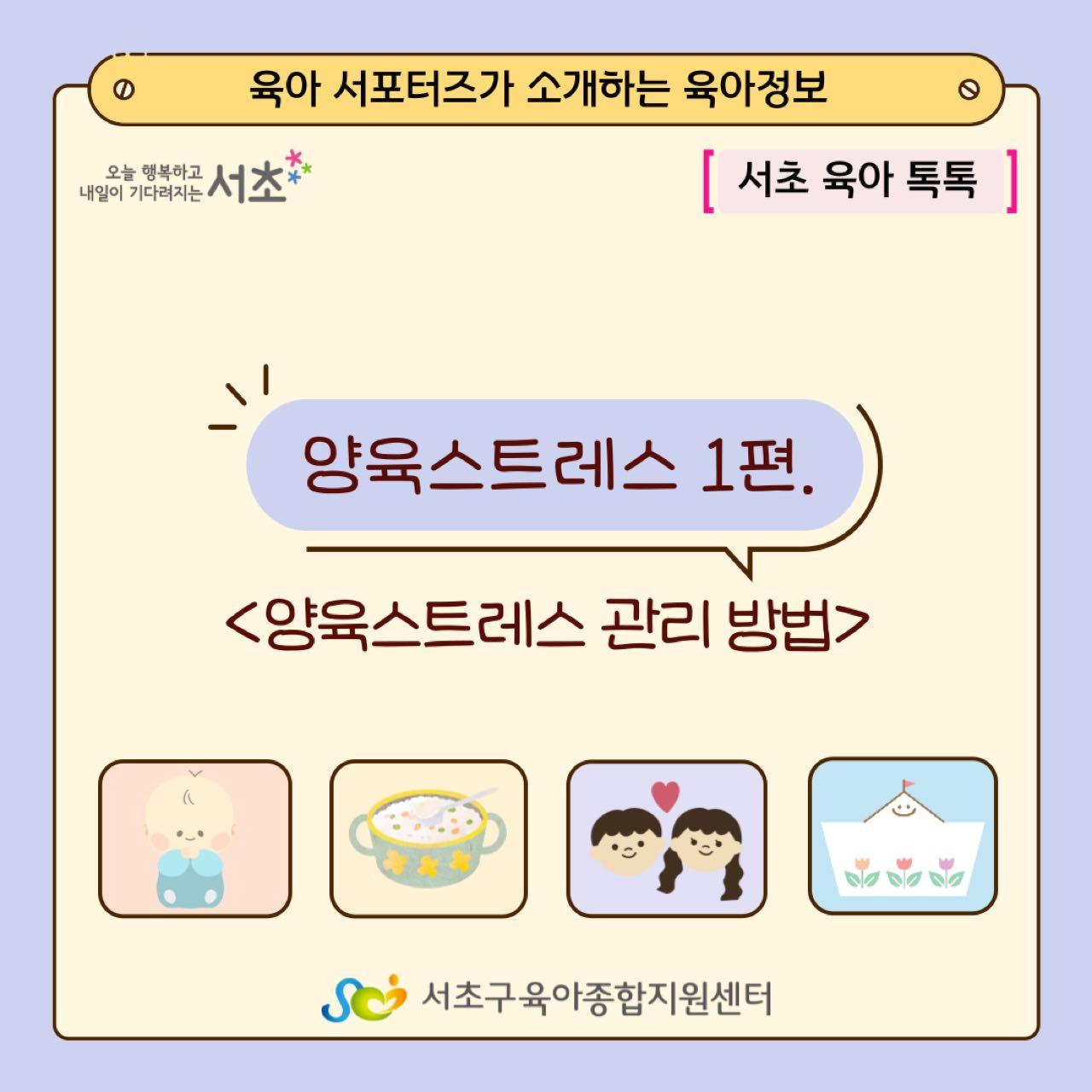 크루톡 이미지